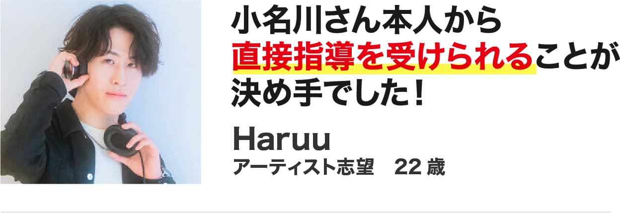 Haruu